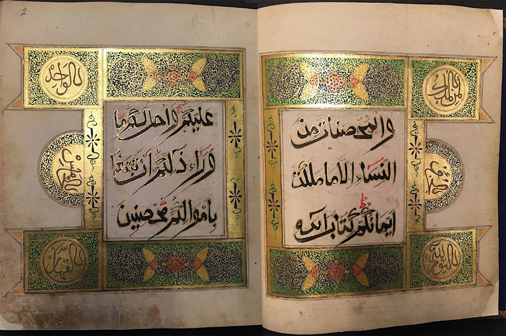 The opening leaves of a seventeenth-century Qur'an written in sīnī (‘Chinese’) script, part five of a set originally in thirty volumes. Image credit: British Library/(BL Or.15604, ff. 1v-2r) The opening leaves of a seventeenth-century Qur'an written in sīnī (‘Chinese’) script, part five of a set originally in thirty volumes. Image credit: British Library/(BL Or.15604, ff. 1v-2r)
