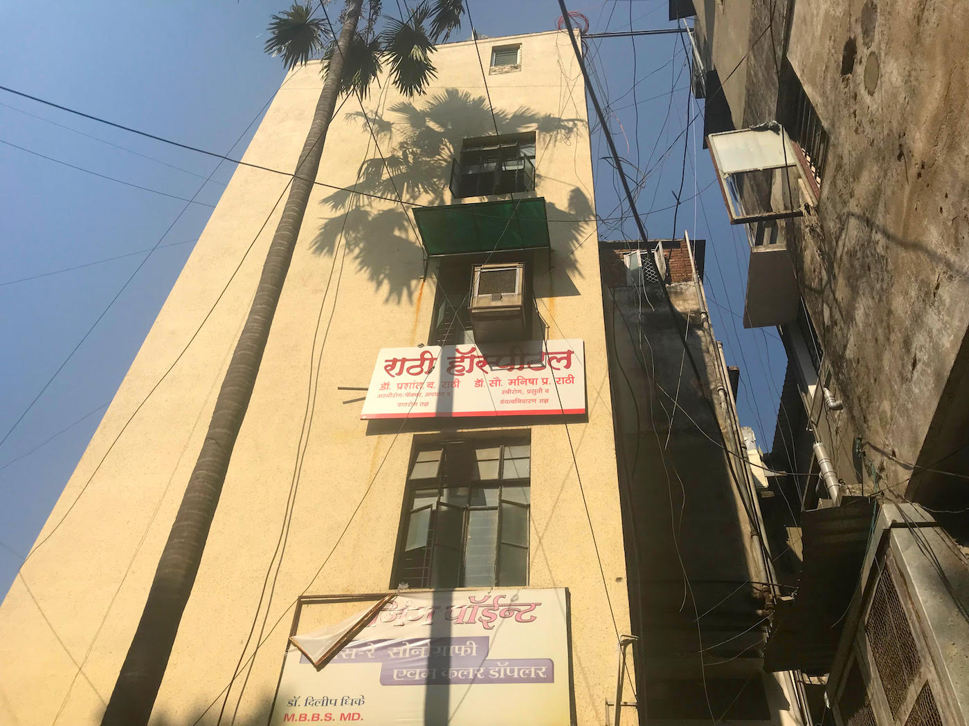 Prashant Rathi runs an orthopaedic clinic in the bustling Dharampeth area of Nagpur. Credit: Supriya Sharma Prashant Rathi runs an orthopaedic clinic in the bustling Dharampeth area of Nagpur. Credit: Supriya Sharma