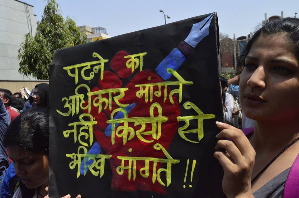 Students protesting against the seat-cuts in research at the University Grants Commission (Photo: Amir Malik) Students protesting against the seat-cuts in research at the University Grants Commission (Photo: Amir Malik)