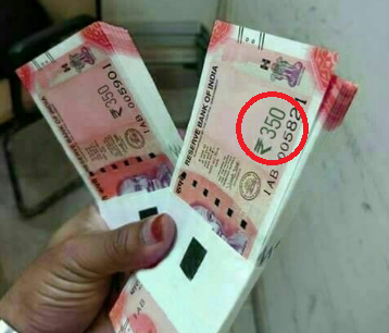 इस नोट की छपाई नए नोटों की छपाई से मेल नहीं खाती इस नोट की छपाई नए नोटों की छपाई से मेल नहीं खाती
