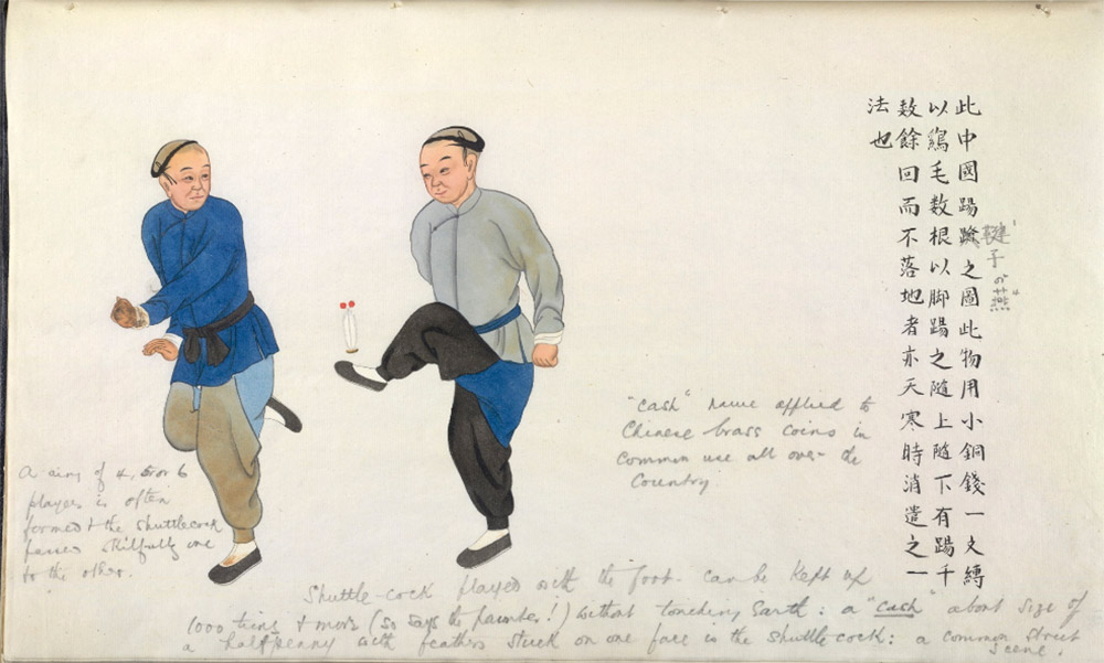 A common street scene. The caption describes the basic components for making a jianzi, namely a small coin about the size of a halfpenny, some feathers and a piece of string. Image credit: British Library, Or 11539 A common street scene. The caption describes the basic components for making a jianzi, namely a small coin about the size of a halfpenny, some feathers and a piece of string. Image credit: British Library, Or 11539