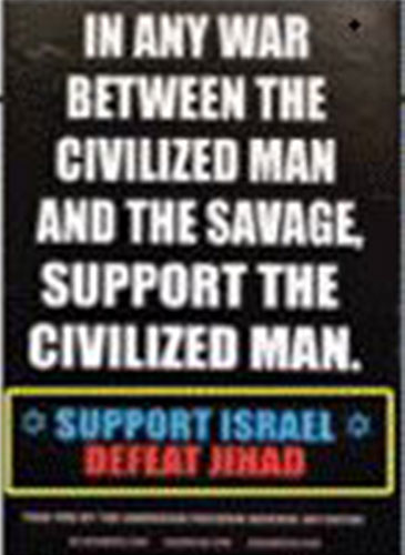 The doctored image that appeared in local dailies. The doctored image that appeared in local dailies.