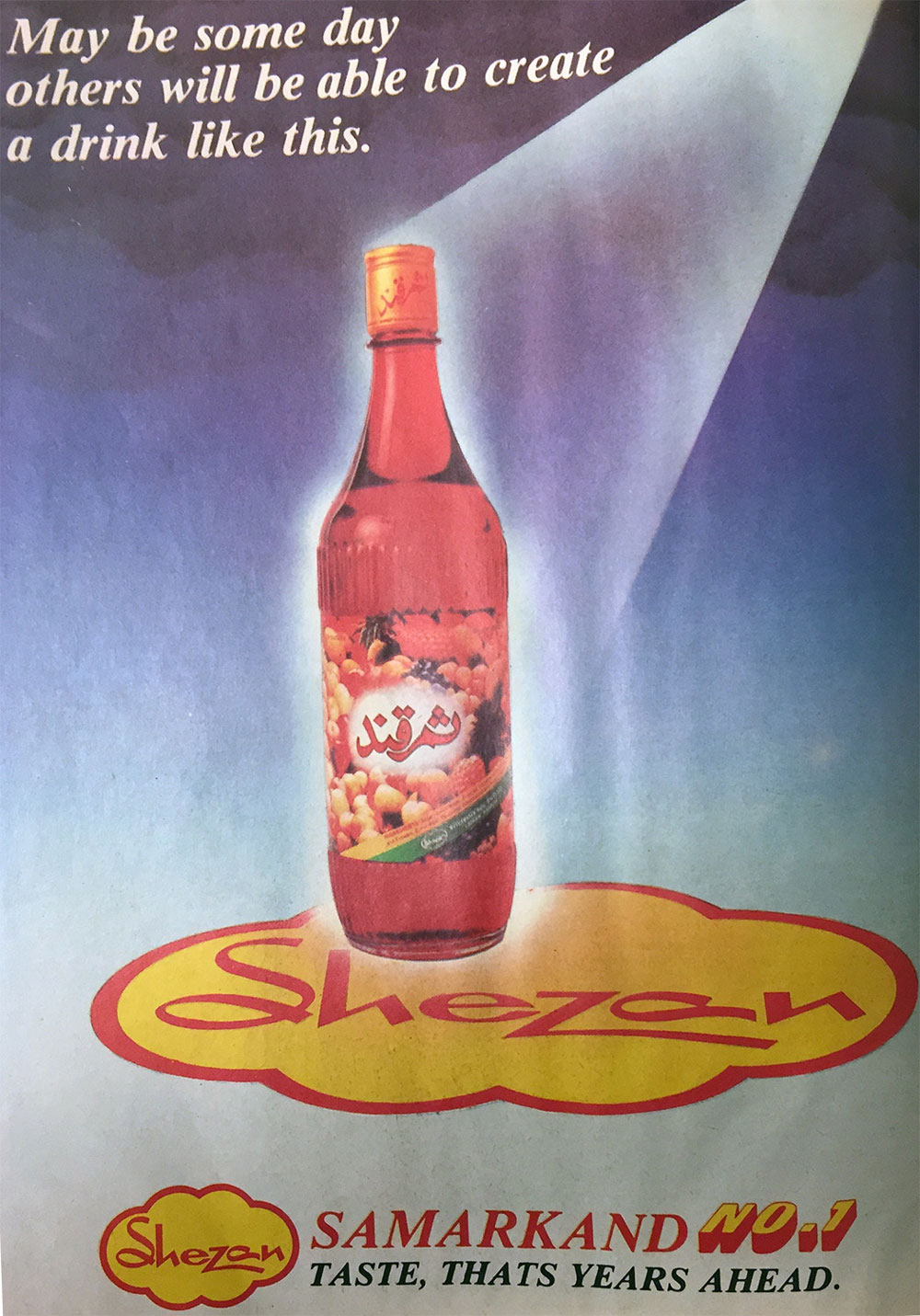 A Shezan Samarkand ad from 1989. A Shezan Samarkand ad from 1989.