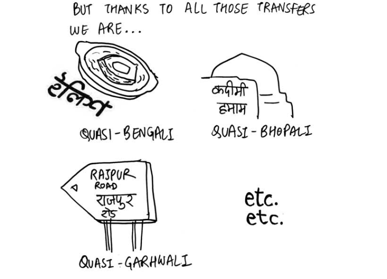 Image courtesy: Sumit Kumar Image courtesy: Sumit Kumar