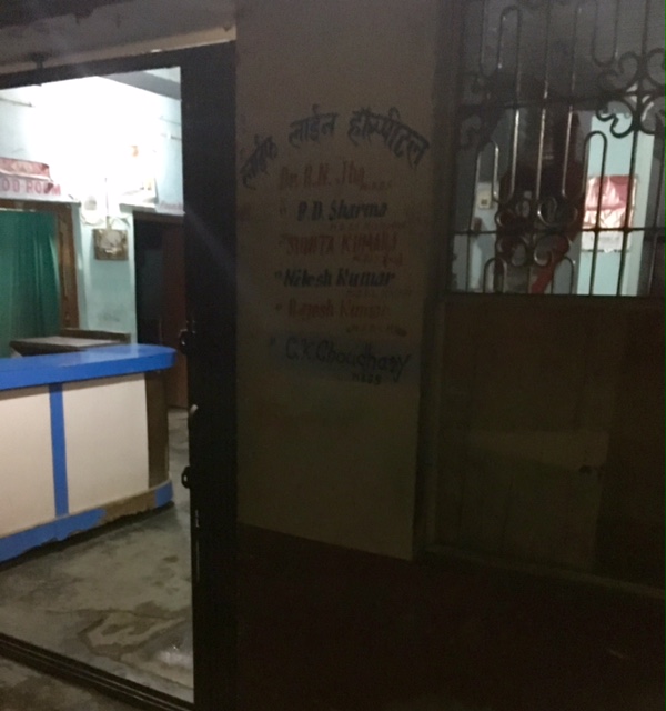 Life Line Hospital runs despite being under the scanner for conducting illegal hysterectomies. (Photo credit: Menaka Rao). Life Line Hospital runs despite being under the scanner for conducting illegal hysterectomies. (Photo credit: Menaka Rao).
