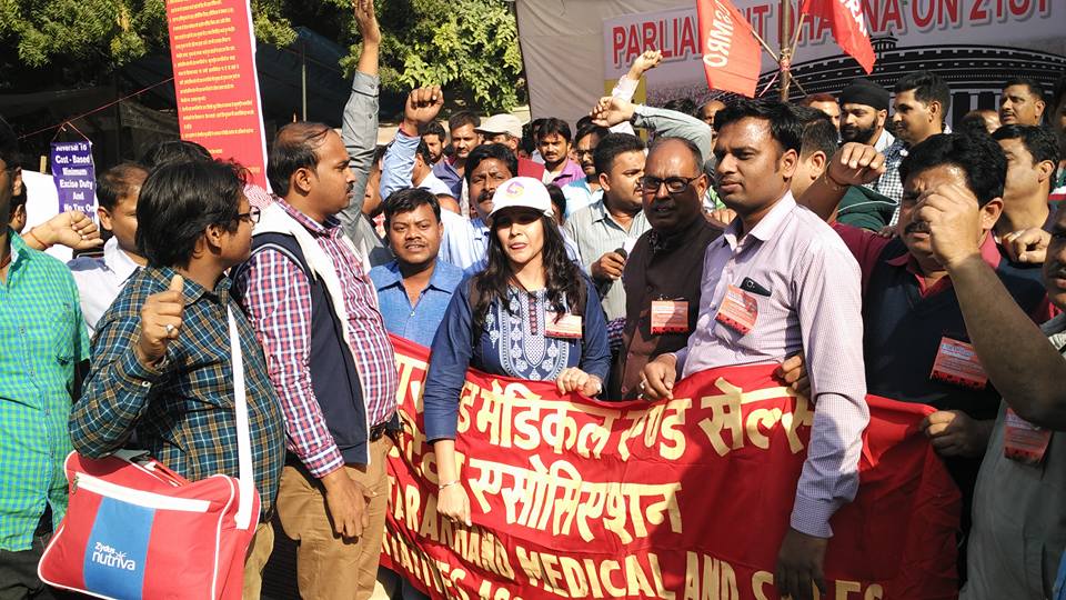 Pharmaceutical representatives marched to Parliament in November 2016 protesting their working conditions. (Photo: Federation of Medical and Sales Representatives' Association of India) Pharmaceutical representatives marched to Parliament in November 2016 protesting their working conditions. (Photo: Federation of Medical and Sales Representatives' Association of India)