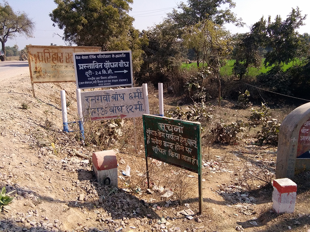 The spot of the proposed Daudhan dam. (Photo: Raksha Kumar). The spot of the proposed Daudhan dam. (Photo: Raksha Kumar).