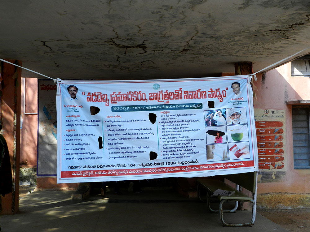 A poster at the Pebbair Public Health Centre advertises precautions to avoid sunstroke. Photo: Mridula Chari A poster at the Pebbair Public Health Centre advertises precautions to avoid sunstroke. Photo: Mridula Chari