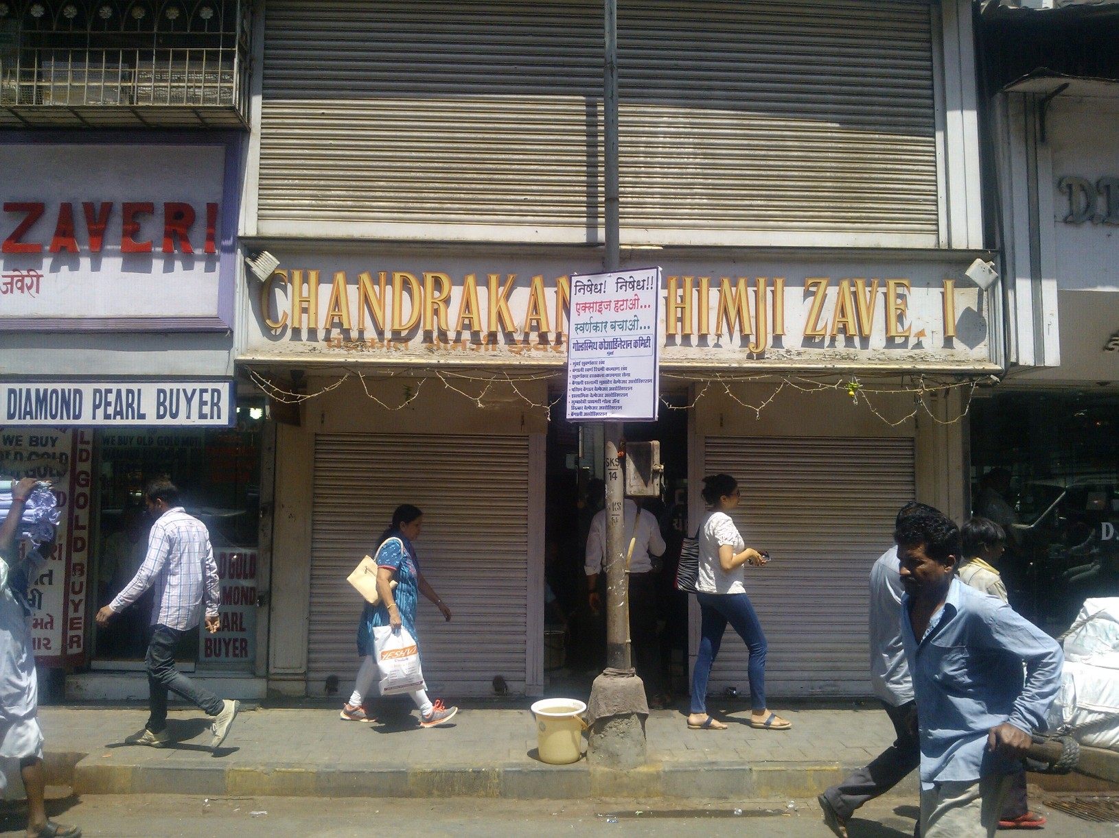Shuttered shops at Zaveri Bazaar. Photo: Mridula Chari Shuttered shops at Zaveri Bazaar. Photo: Mridula Chari