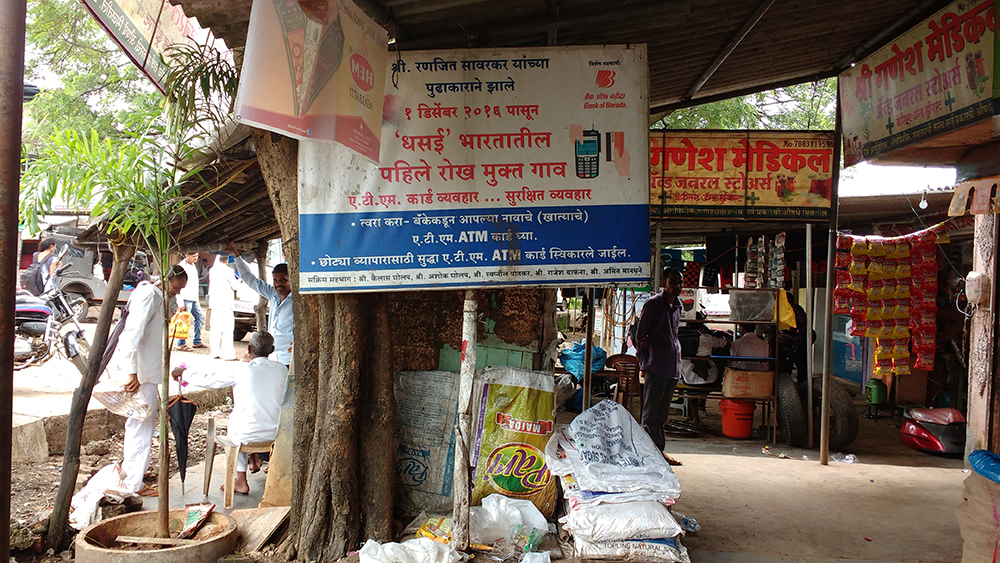 A poster declaring Dhasai cashless is still outside Patkar's shop, which he had shuttered for the day as he was away for work. A poster declaring Dhasai cashless is still outside Patkar's shop, which he had shuttered for the day as he was away for work.