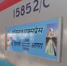 Turns out that the Gatiman Express isn’t India's fastest train ever