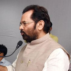 मुसलमानों को मुख्यधारा से जोड़ने के लिए मोदी सरकार की प्रगतिशील पंचायत