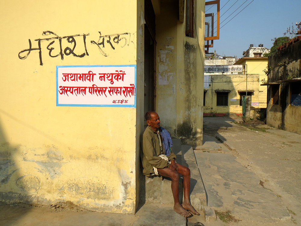 Andolan slogans on walls of sub regional hospital in Birgunj. Last September at the peak of protests, police fired inside this hospital. Photo: Anumeha Yadav Andolan slogans on walls of sub regional hospital in Birgunj. Last September at the peak of protests, police fired inside this hospital. Photo: Anumeha Yadav