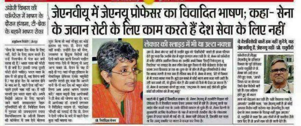 Dainik Bhaskar Dainik Bhaskar