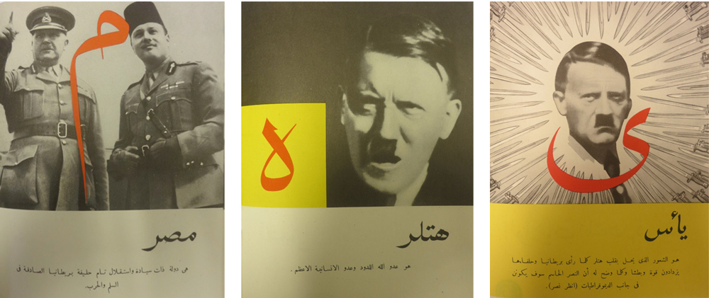 Miṣr: Egypt – a completely sovereign and independent state that is Britain’s sincere ally in war and peace.Hitlar – he is the arch-enemy of God and humanity’s greatest enemy.Ya’s: despair – the feeling in Hitler’s heart whenever he sees Britain and her allies increasing their force and power, when it is clear to him that the decisive victory will be on the side of the Democracies. Miṣr: Egypt – a completely sovereign and independent state that is Britain’s sincere ally in war and peace.Hitlar – he is the arch-enemy of God and humanity’s greatest enemy.Ya’s: despair – the feeling in Hitler’s heart whenever he sees Britain and her allies increasing their force and power, when it is clear to him that the decisive victory will be on the side of the Democracies.