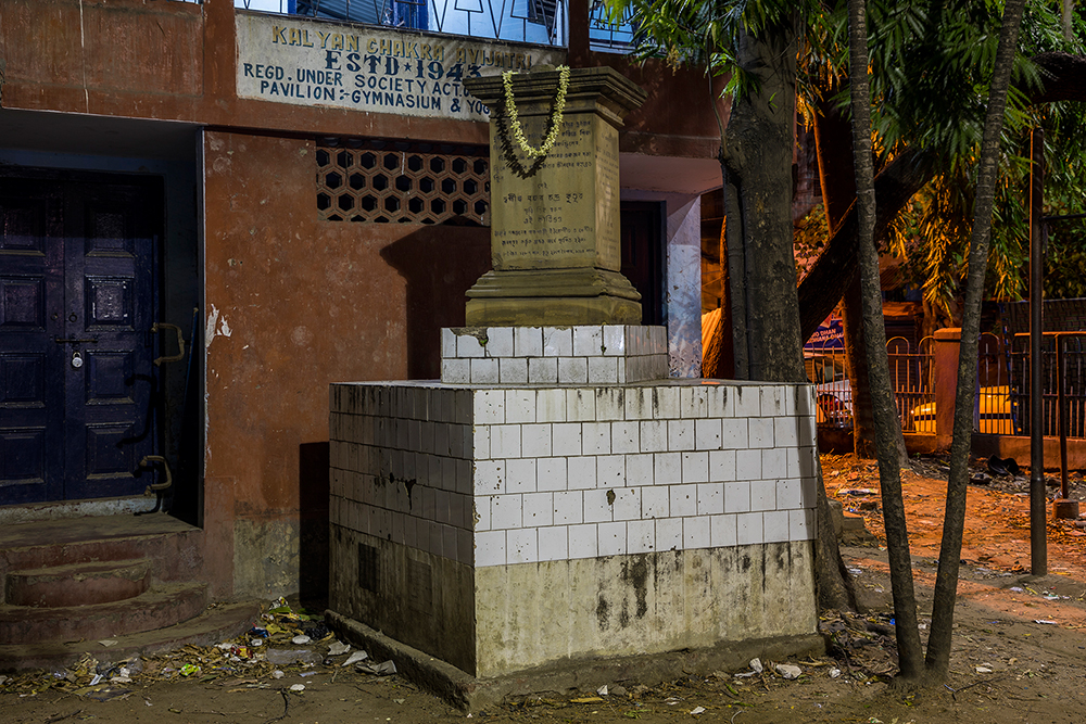 Photo credit: Deepanjan Ghosh Photo credit: Deepanjan Ghosh