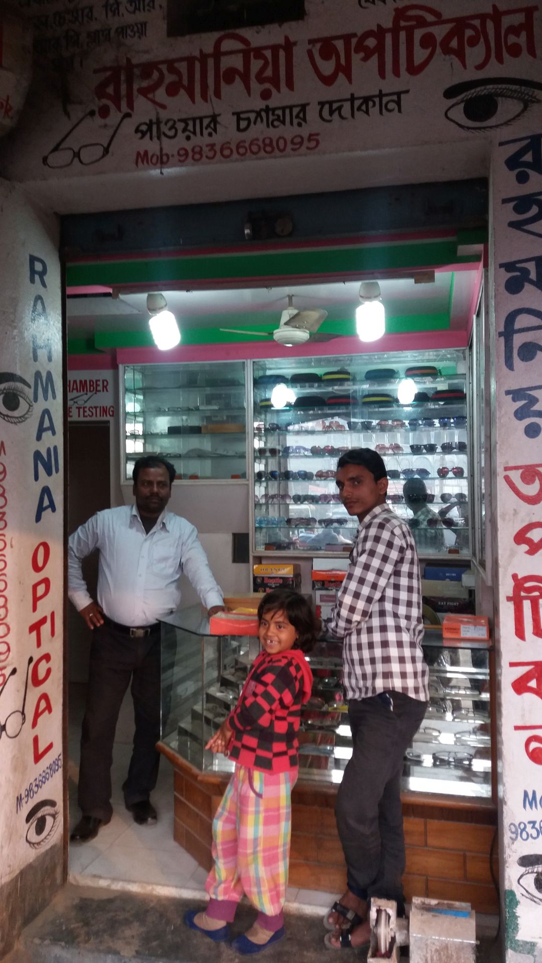 Mohammad Rahman, ophthalmologist and a resident of Kaliachak Mohammad Rahman, ophthalmologist and a resident of Kaliachak