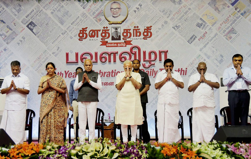 Prime Minister Narendra Modi at the platinum jubilee celebrations of the Daily Thanthi in Chennai on November 6. (Credit: PTI) Prime Minister Narendra Modi at the platinum jubilee celebrations of the Daily Thanthi in Chennai on November 6. (Credit: PTI)
