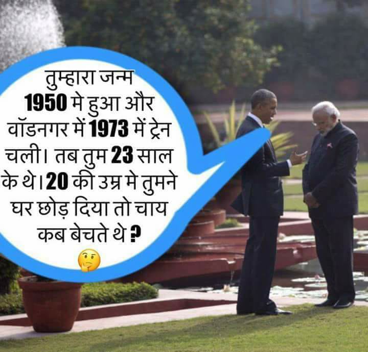 वायरल हो रहा मैसेज. वायरल हो रहा मैसेज.