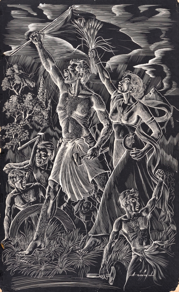 Renaissance (1953). Credit: Brij Mohan Anand Renaissance (1953). Credit: Brij Mohan Anand