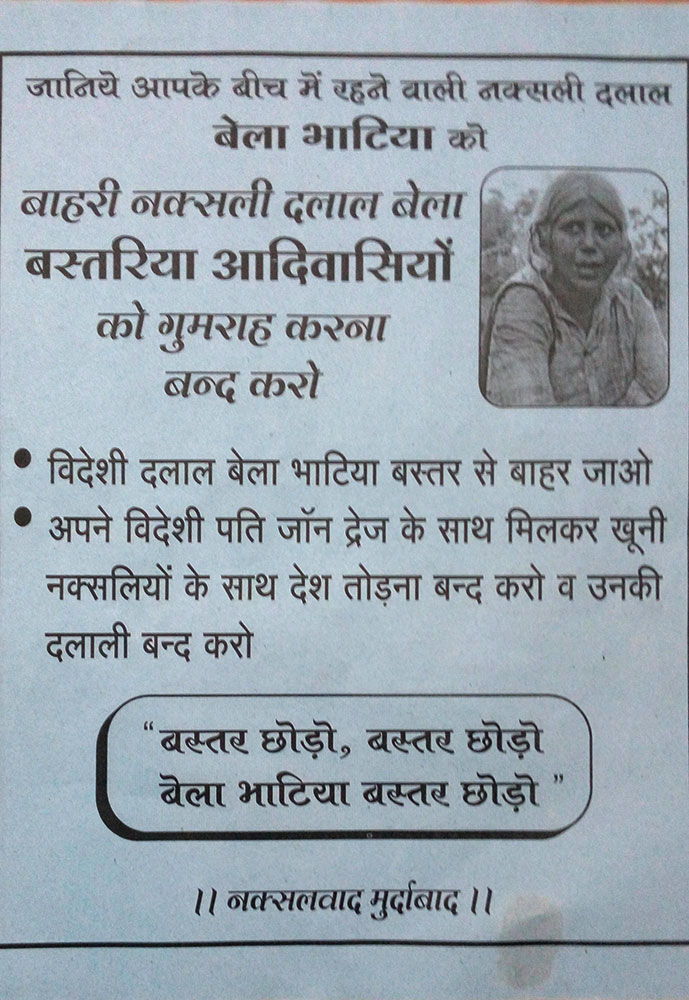 Pamphlets asking Bela Bhatia to leave Bastar were distributed in Parpa village outside Jagdalpur, where the researcher lives. Pamphlets asking Bela Bhatia to leave Bastar were distributed in Parpa village outside Jagdalpur, where the researcher lives.