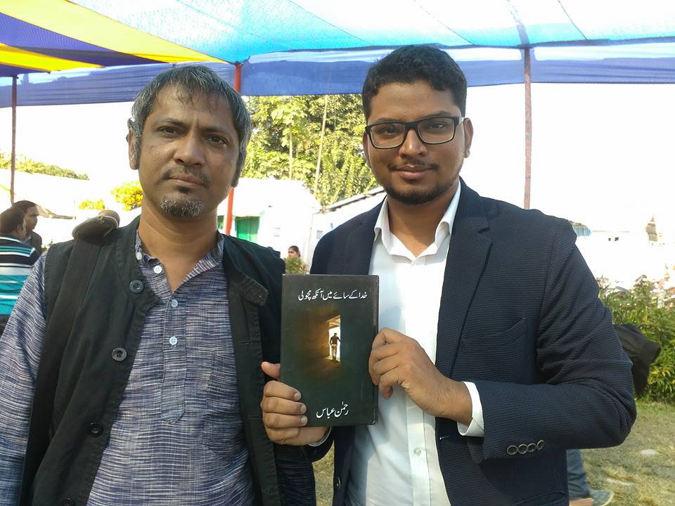 Photo credit: Seemanchal Literary Festival Photo credit: Seemanchal Literary Festival