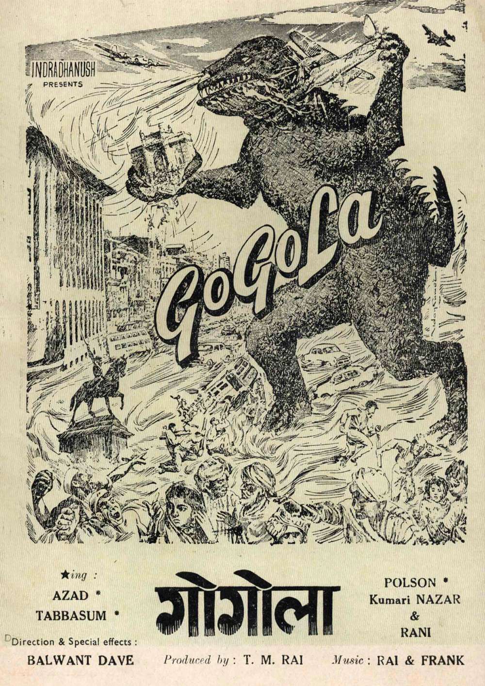 Courtesy National Film Archive of India. Courtesy National Film Archive of India.