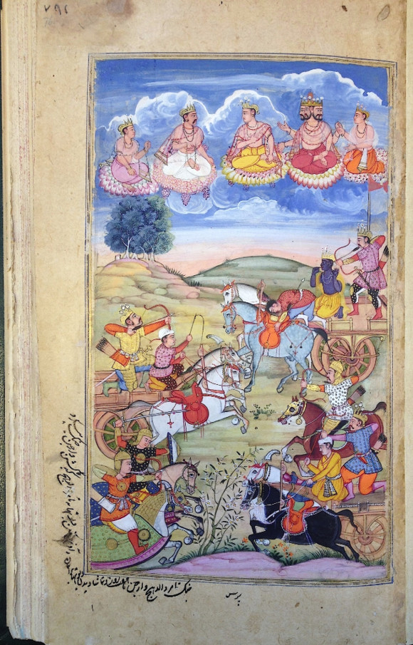 While Arjuna and Tāmradhvaja fight against each other for seven days, the gods enjoy the spectacle (tamāshā), watching safely from the sky. Episode from the 14th book, the Aśvamedhikaparva (horse sacrifice). Painting attributed to Paras (Or.12076, f.76r) While Arjuna and Tāmradhvaja fight against each other for seven days, the gods enjoy the spectacle (tamāshā), watching safely from the sky. Episode from the 14th book, the Aśvamedhikaparva (horse sacrifice). Painting attributed to Paras (Or.12076, f.76r)