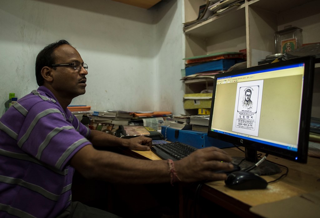 The office of Gupta Press Panjika. Photo credit: Rana Chakraborty. The office of Gupta Press Panjika. Photo credit: Rana Chakraborty.