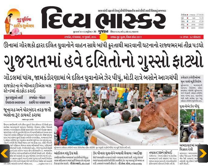 The front page of Divya Bhaskar on Tuesday reports on the protests in Surendranagar. The front page of Divya Bhaskar on Tuesday reports on the protests in Surendranagar.