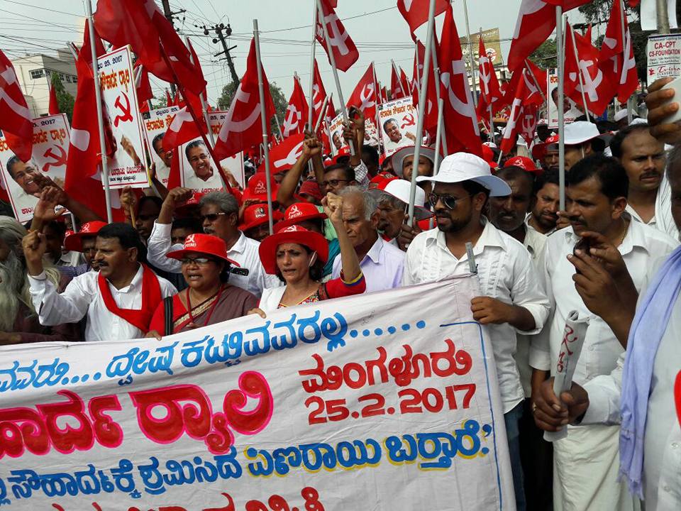 Image: Facebook/CPIM-Karnataka Image: Facebook/CPIM-Karnataka