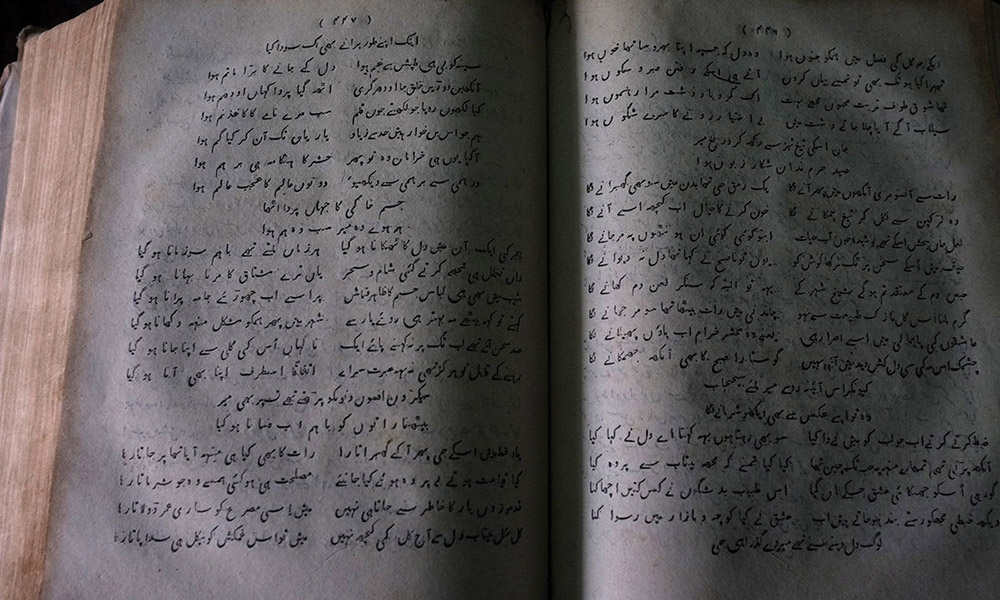 A rare manuscript at Anjuman Taraqqi-e-Urdu's library. Photo credit: Arif Mahmood/White Star A rare manuscript at Anjuman Taraqqi-e-Urdu's library. Photo credit: Arif Mahmood/White Star