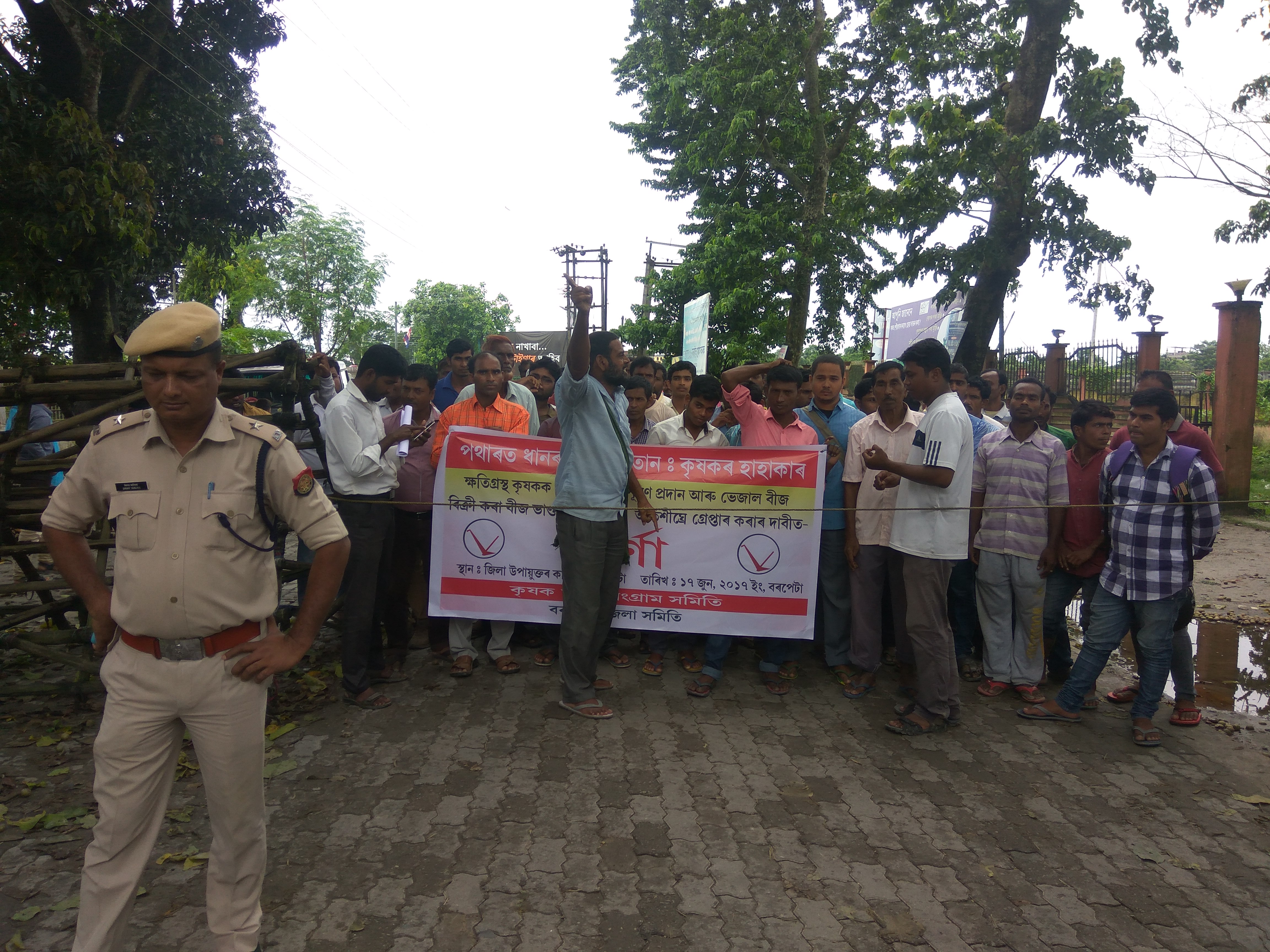 A protest by paddy farmers in Barpeta, Assam. (Photo credit: Arunabh Saikia). A protest by paddy farmers in Barpeta, Assam. (Photo credit: Arunabh Saikia).