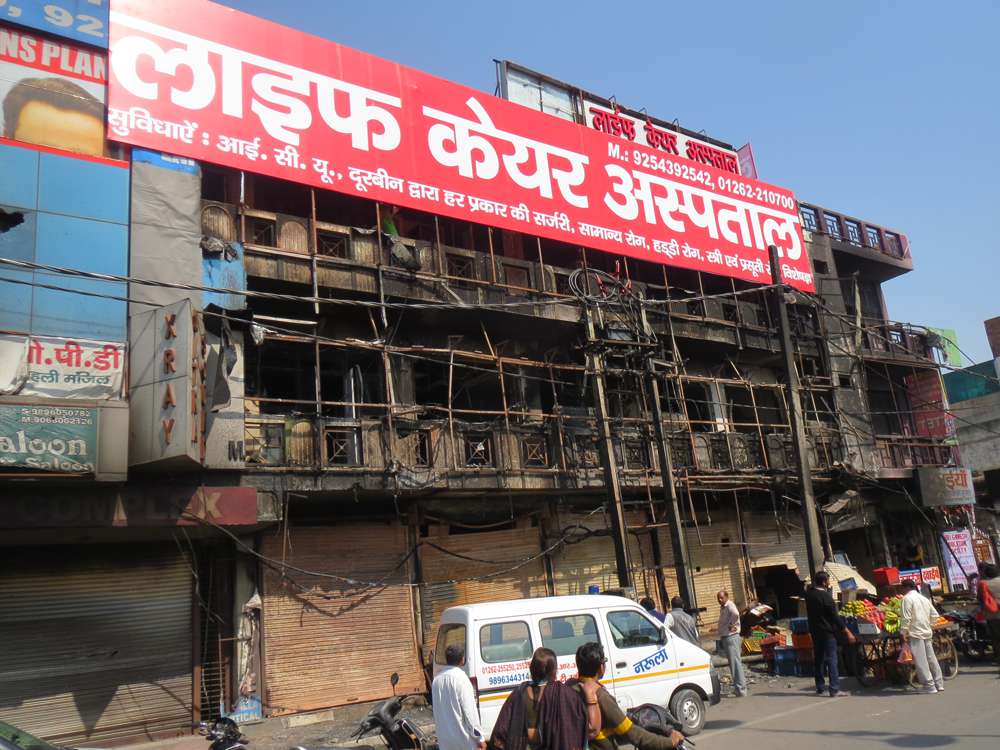 A private hospital and diagnostics center was set on fire in Model Town market in Rohtak. Three patients escaped from the back. A private hospital and diagnostics center was set on fire in Model Town market in Rohtak. Three patients escaped from the back.