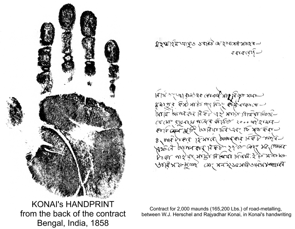Rajyadhar Konai's handprint Rajyadhar Konai's handprint