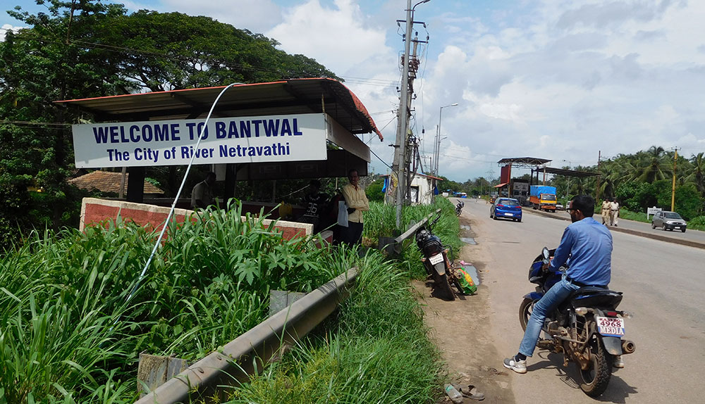 Entrance to Bantwal. Photo credit: TA Ameerudheen Entrance to Bantwal. Photo credit: TA Ameerudheen