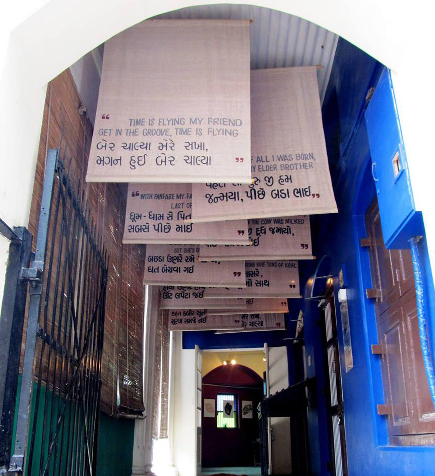 Entrance, Kabir's ulat bani. Entrance, Kabir's ulat bani.