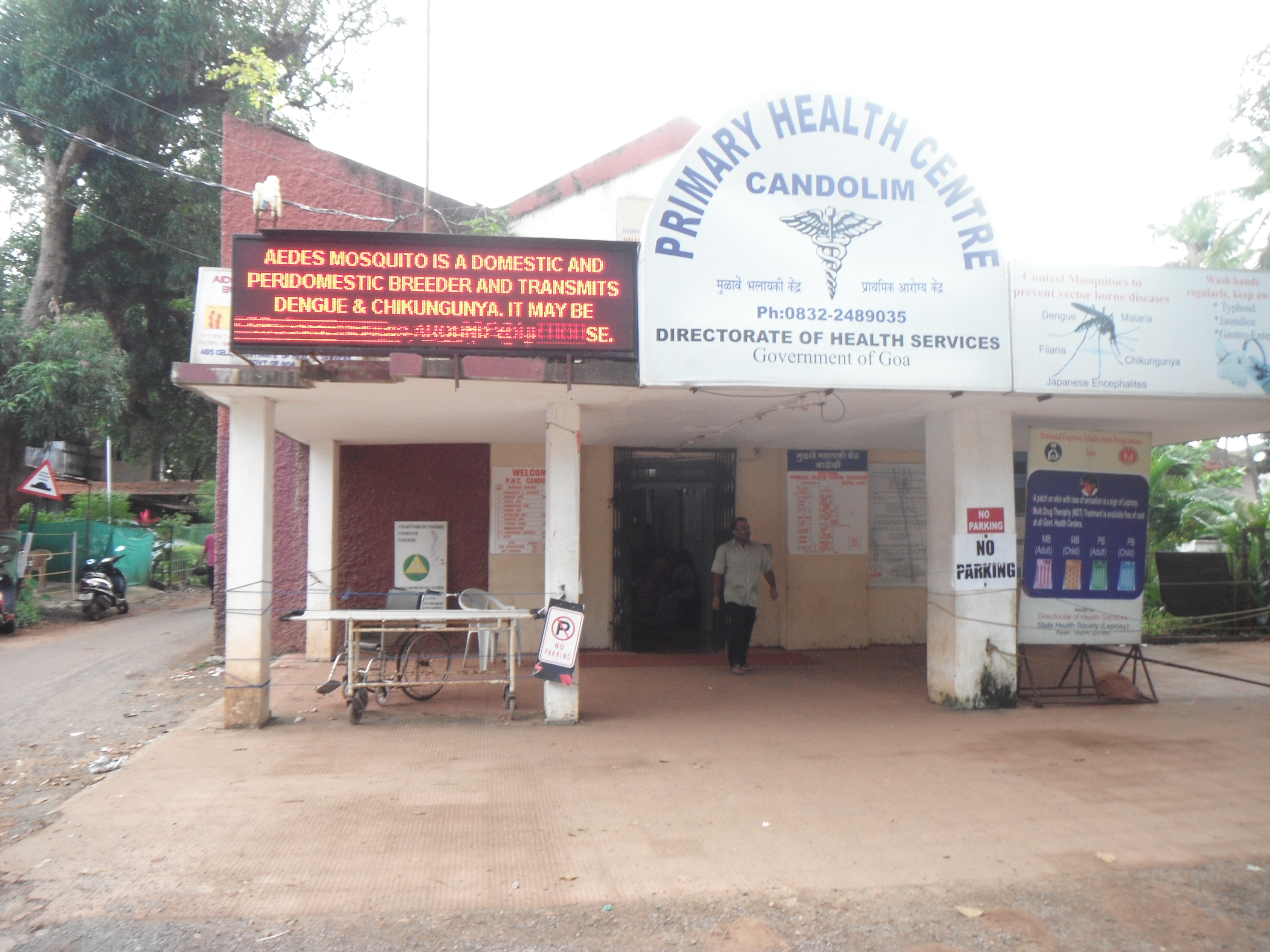 A primary health centre in Goa. Photo credit: RubyGoes/Flickr A primary health centre in Goa. Photo credit: RubyGoes/Flickr