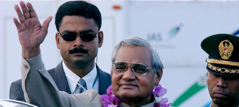 What exactly was Vajpayee's role in the Quit India movement?