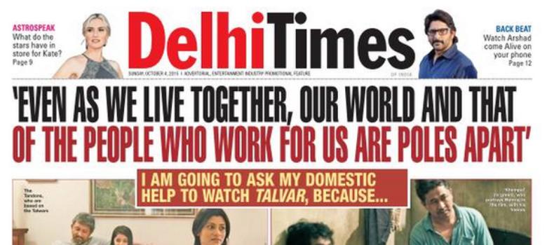 Talvar Why The Times Of India Wants You To Take Your Domestic Worker To The Movies Talvar Why The Times Of India Wants You To Take Your Domestic Worker To The Movies
