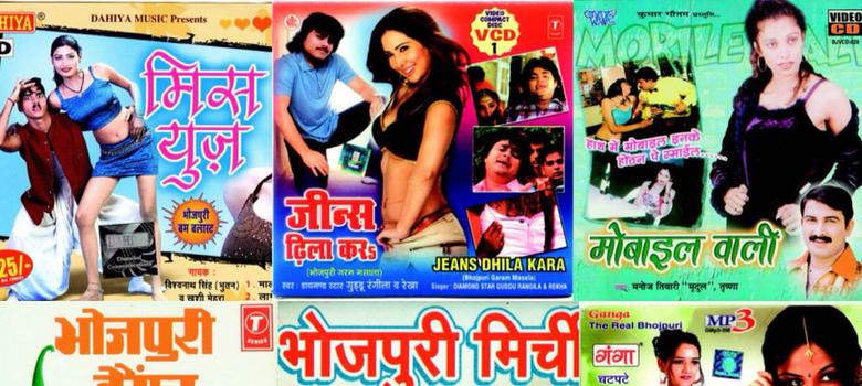Miss Use: titillation on Bhojpuri music album covers