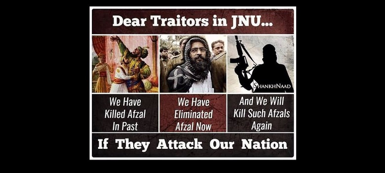 JNU library website hacked to show anti-Afzal Guru messages