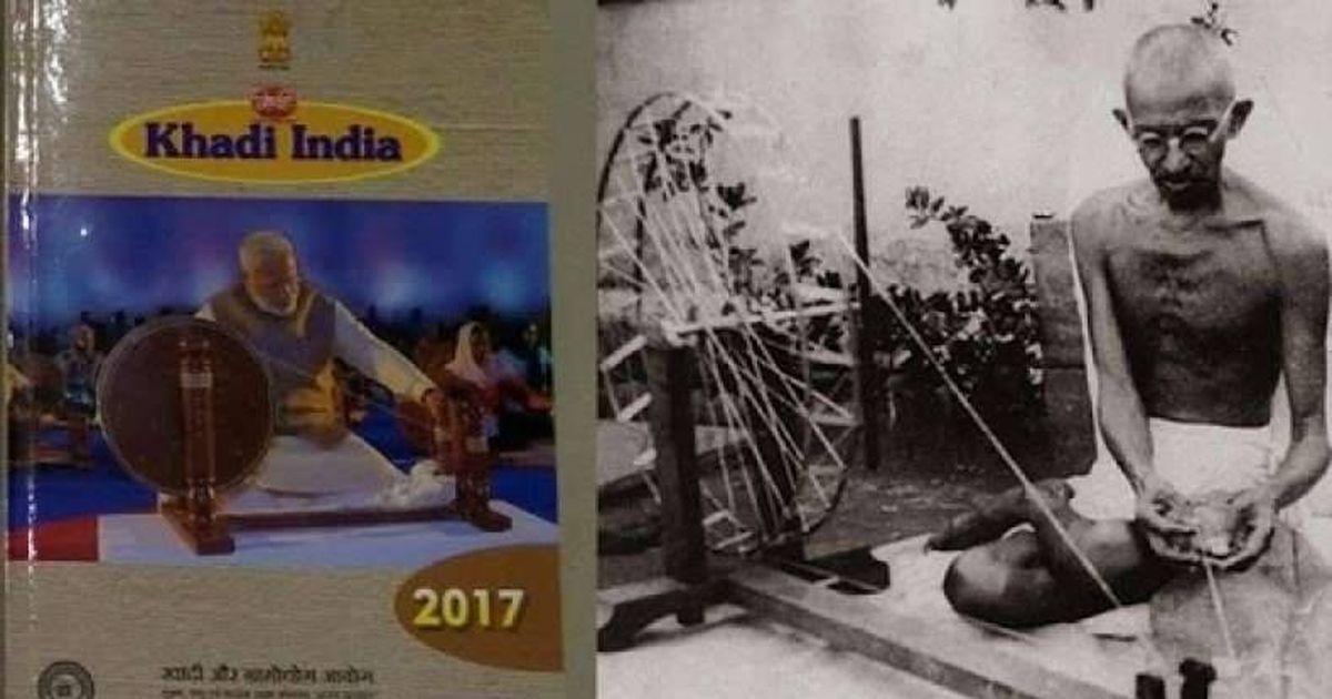 essay on gandhiji and the charkha essay on gandhiji and the charkha
