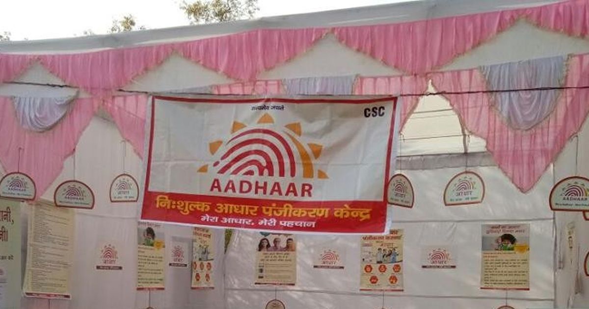 Aadhaar may be made compulsory to file IT returns, PAN card applications
