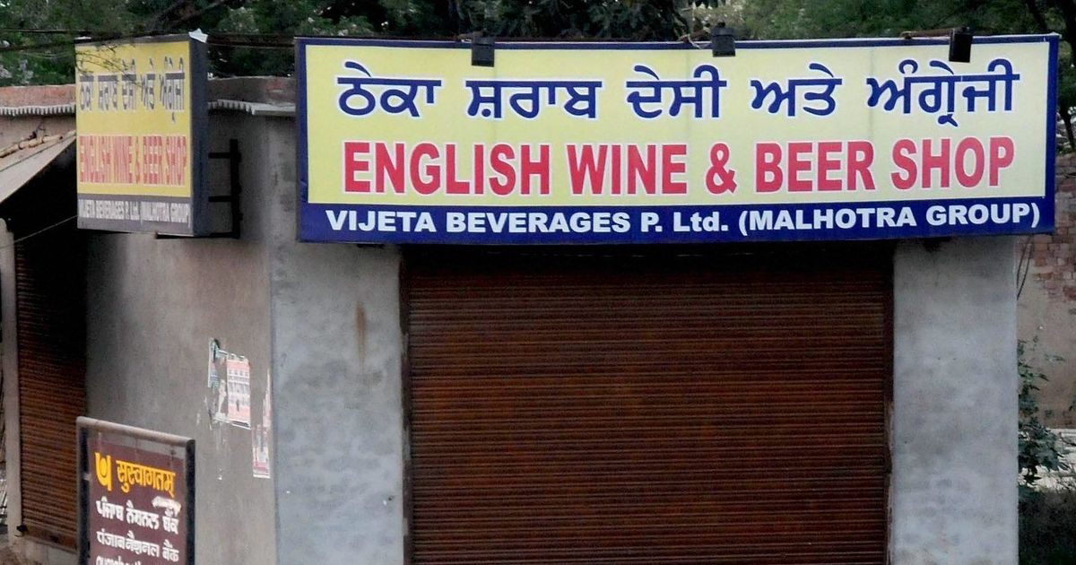 Punjab becomes latest state to bypass SC's 2016 highway liquor ban verdict