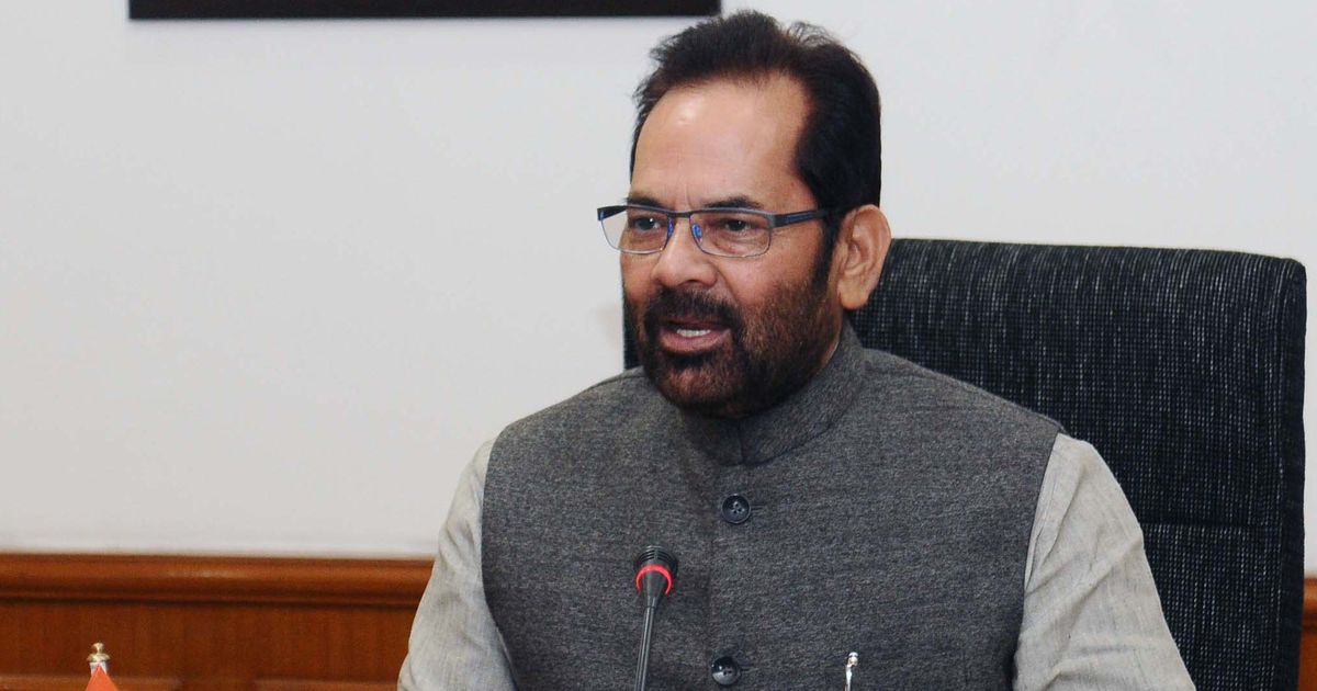 मोदी सरकार ने तुष्टिकरण और वोटबैंक की राजनीति को खत्म कर दिया है : मुख्तार अब्बास नकवी