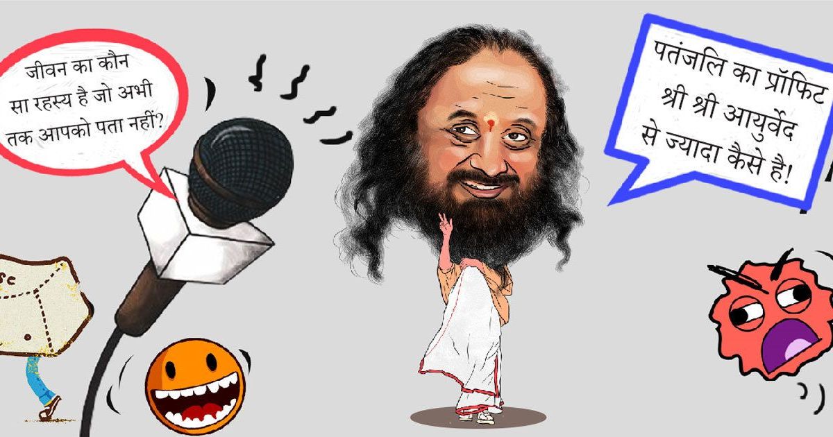 बात-बेबात, श्री श्री रविशंकर के साथ