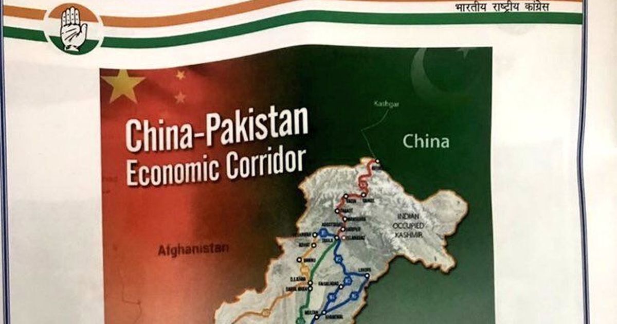 map in new congress booklet shows jk as indian occupied kashmir bjp demands