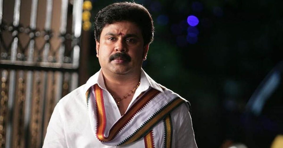 Kerala High Court rejects actor Dileep’s bail plea in co-star’s sexual assault, abduction case