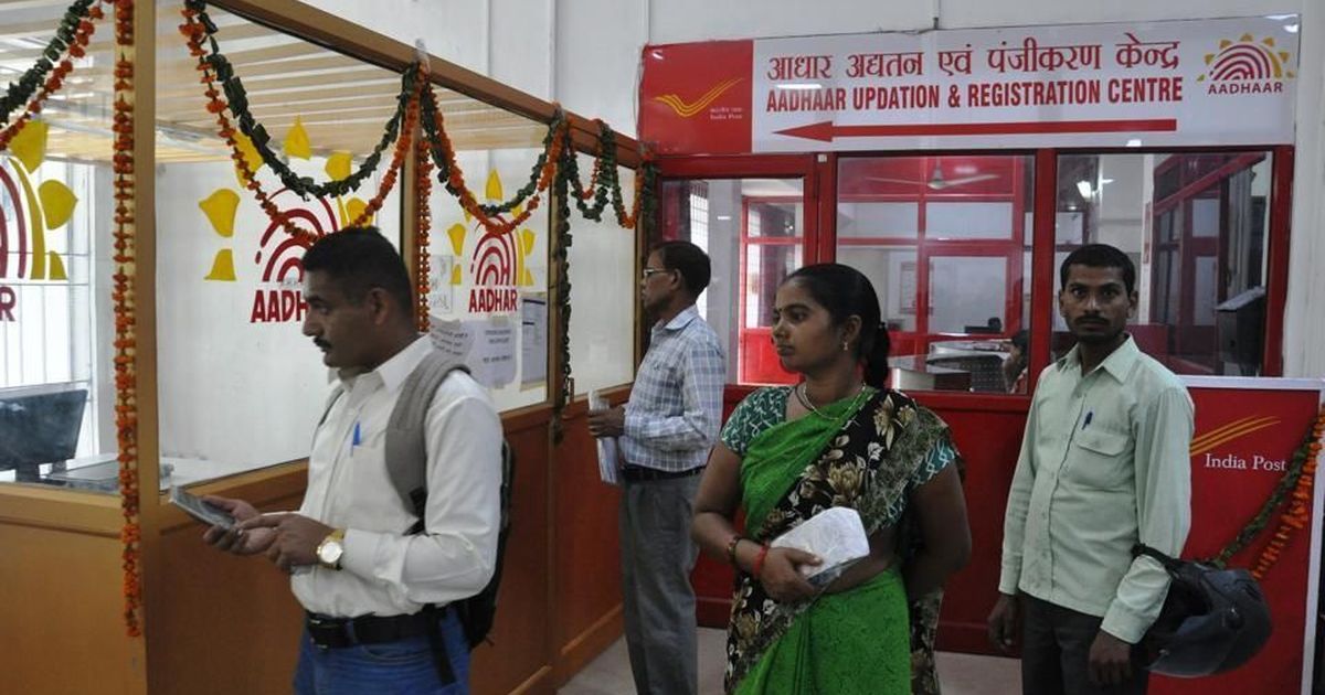 Aadhaar hearing: Card may serve as an opportunity for those with no identity proof, says SC judge